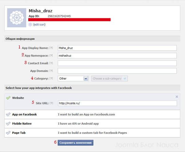 facebook app id how where