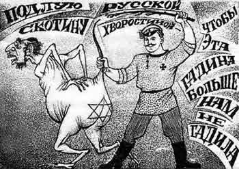 pogrom_evreev_rossia
