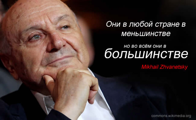 Mikhail Zhvanetsky yevrei