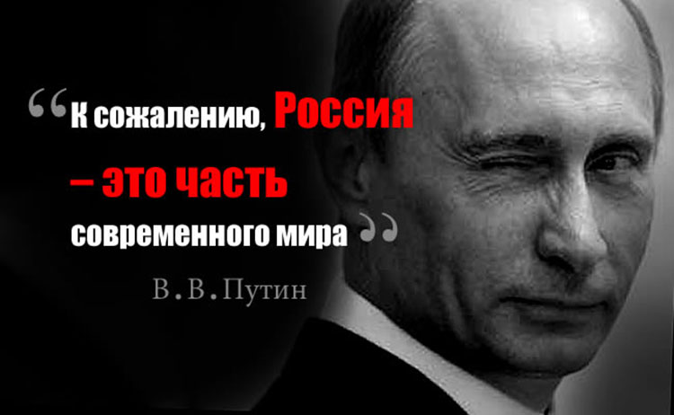 putin narod