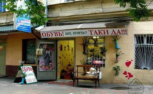 odessa joks 3