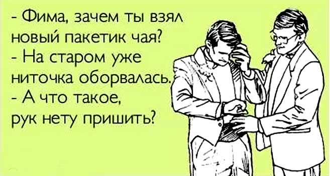 odessa humor 2