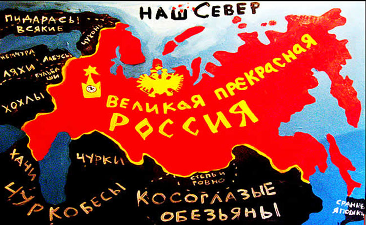 russian patriots