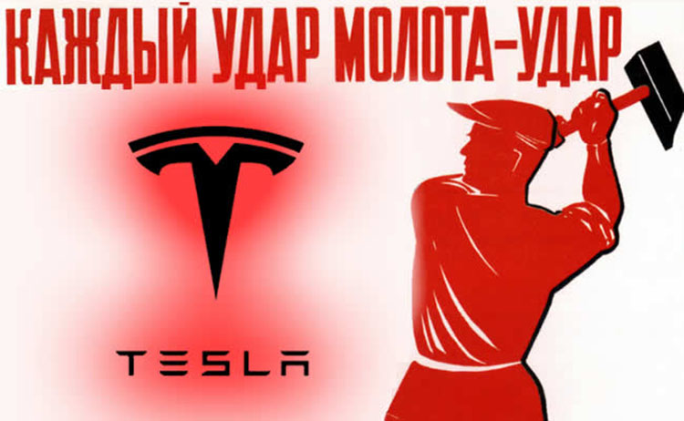 TESLA Supercharger tesla usa_supercharger