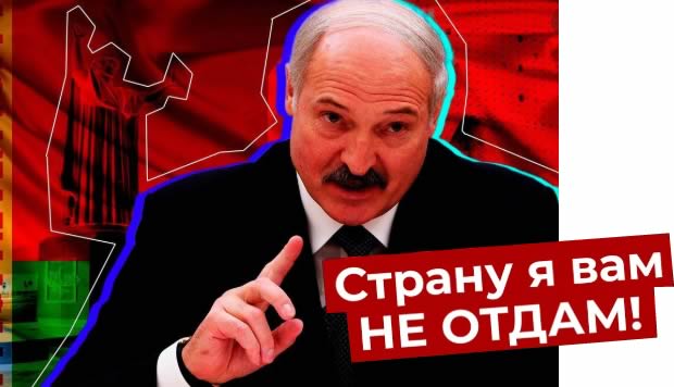 vibori belarus 2020 3