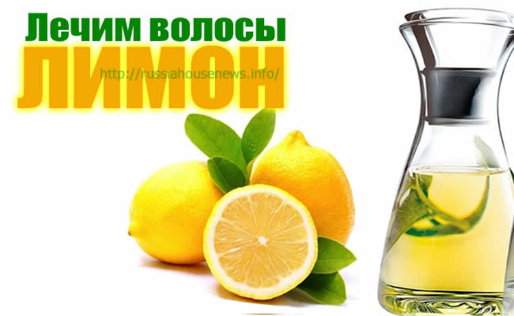 limon volosi