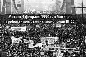 Владимир Гарматюк: Законы развития гражданского общества.