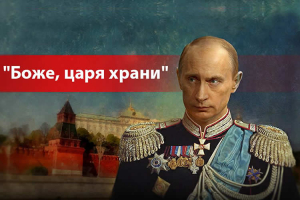 Леонид Сапожников: Примерка короны