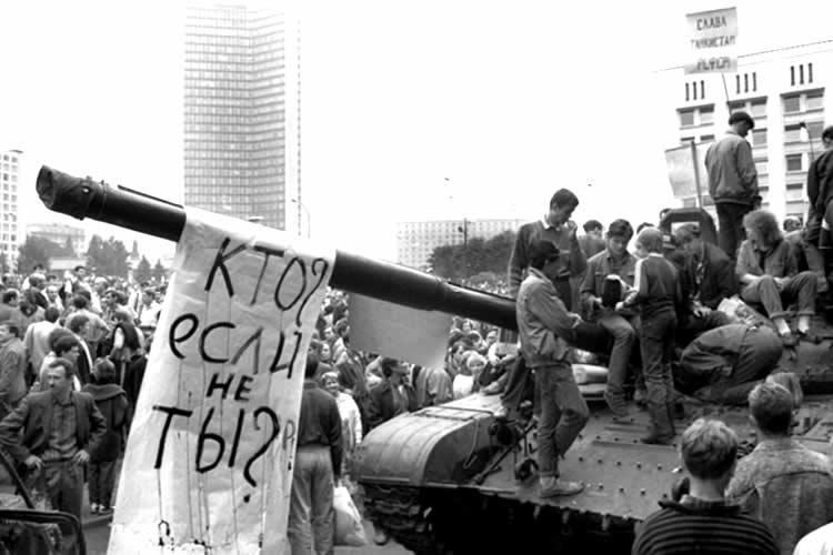 переворот в августе 1991