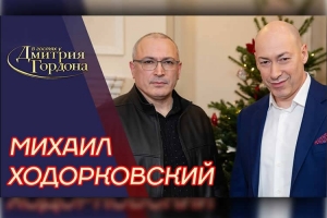 Ходорковский украинцам - «простите»
