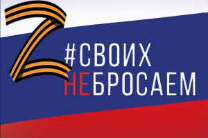 Война в Украине