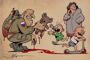 Война в Украине