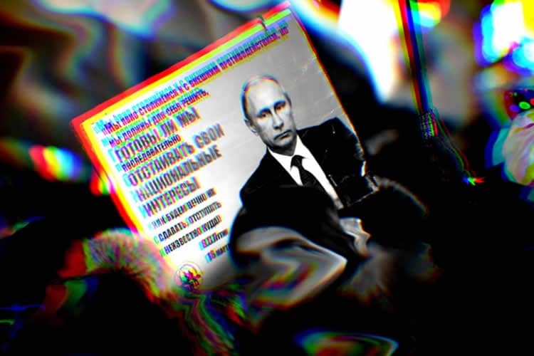 Война Украина